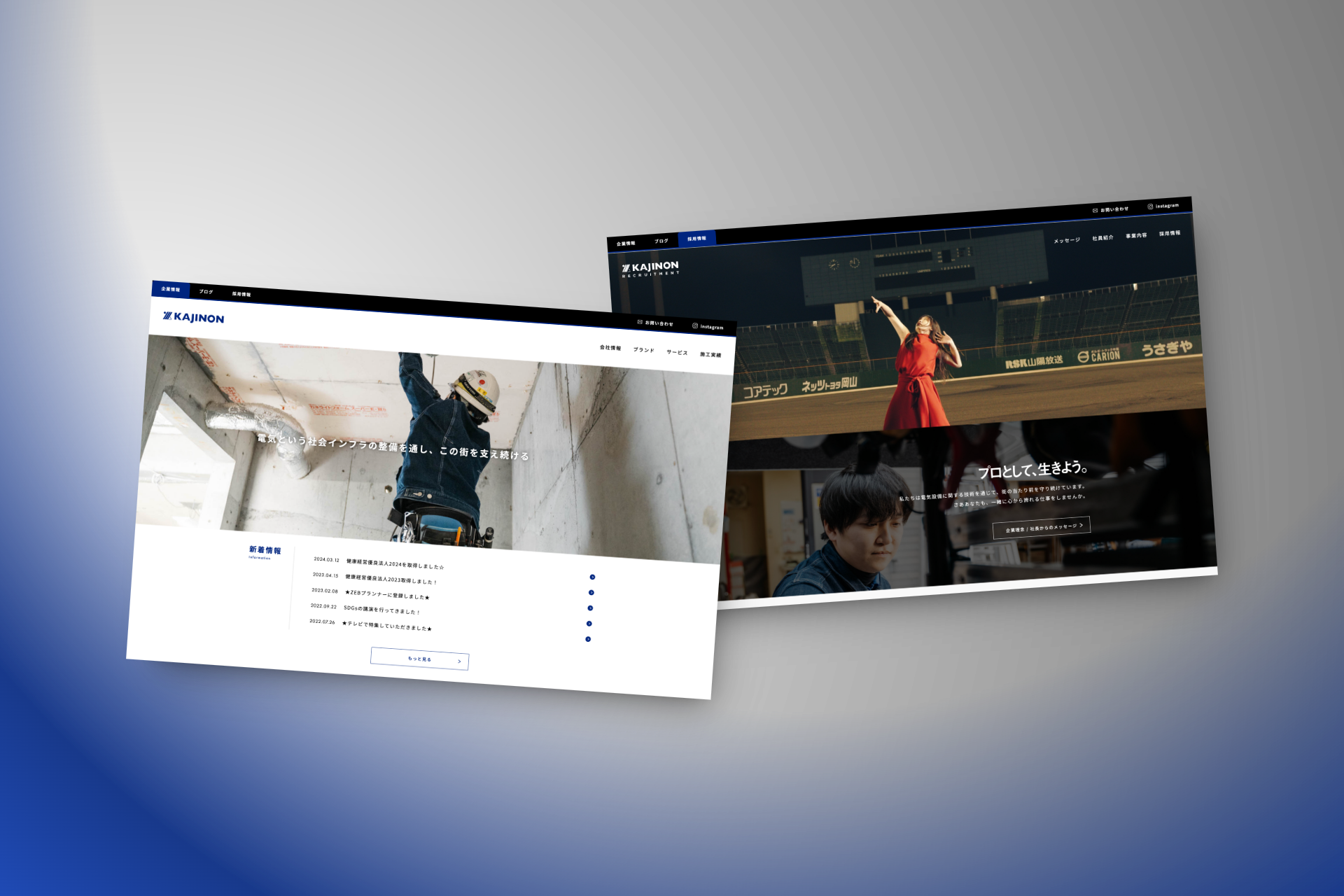カジノン様の事例